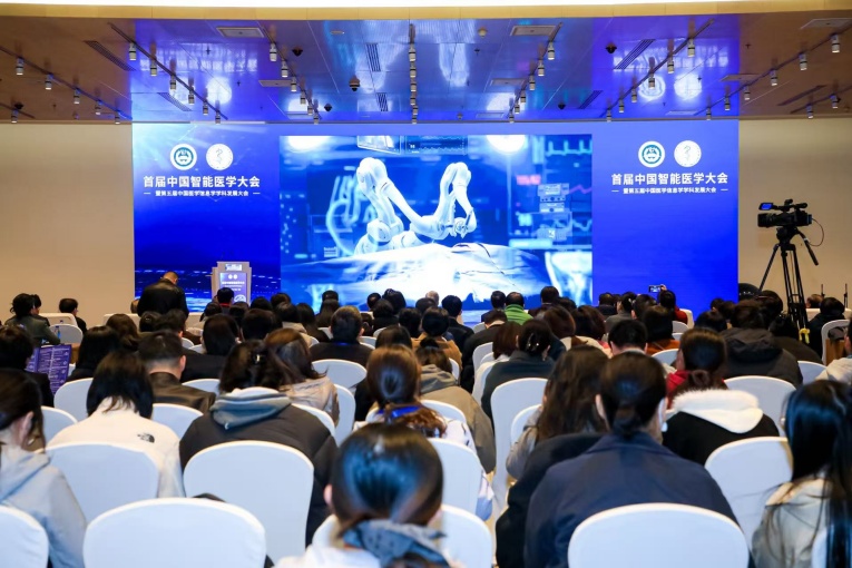 1774328257462060547.jpg 5智能医学工程专业规划教材建设视频 (1).jpg