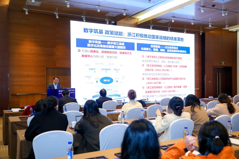 1774328500666007052.jpg 12“聚势谋远:AI赋能国家战略新格局” 分会场 (1).jpg