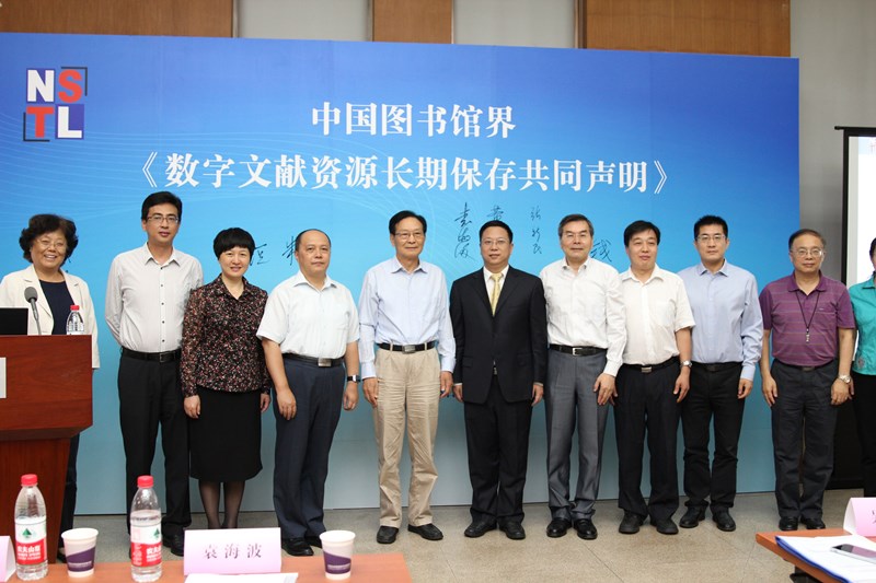 发布会合影1.jpg