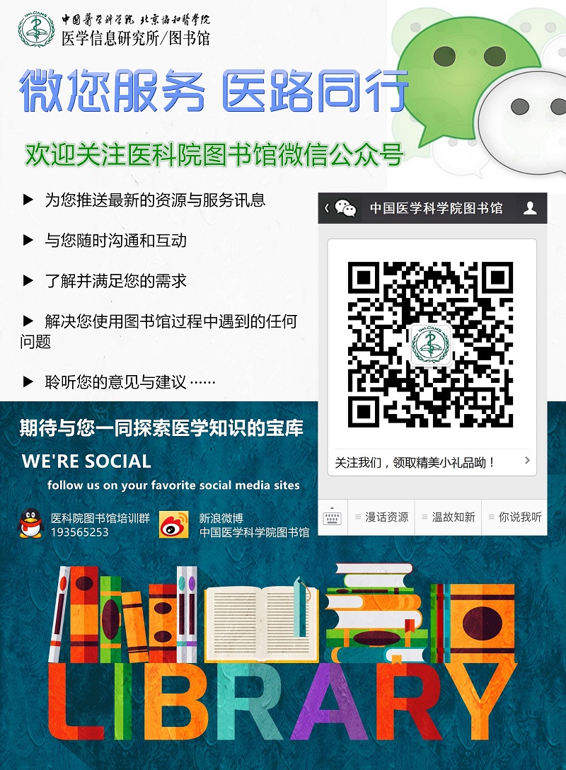 微信海报.jpg