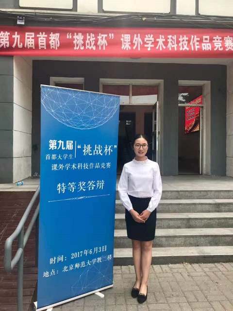 特等奖答辩1.jpg