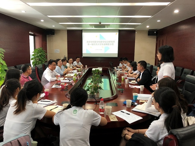 D:\u65b0建文件夹 (6)\u65b0闻公告\u590f令营新闻稿图片\u590f令营新闻稿图片.jpg