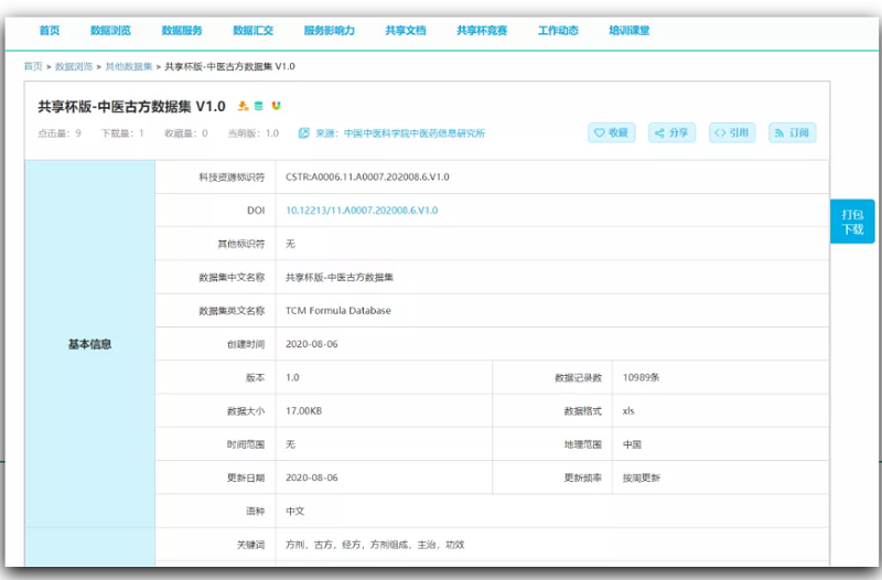 D:\u65b0建文件夹 (8)\u901a知公告学习培训PHDA新版上线 李扬老师20200819.filesimage005.png