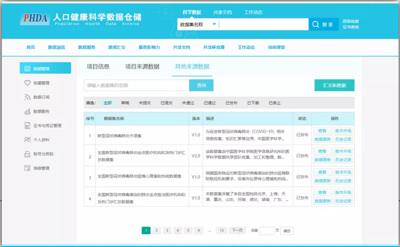D:\u65b0建文件夹 (8)\u901a知公告学习培训PHDA新版上线 李扬老师20200819.filesimage011.png