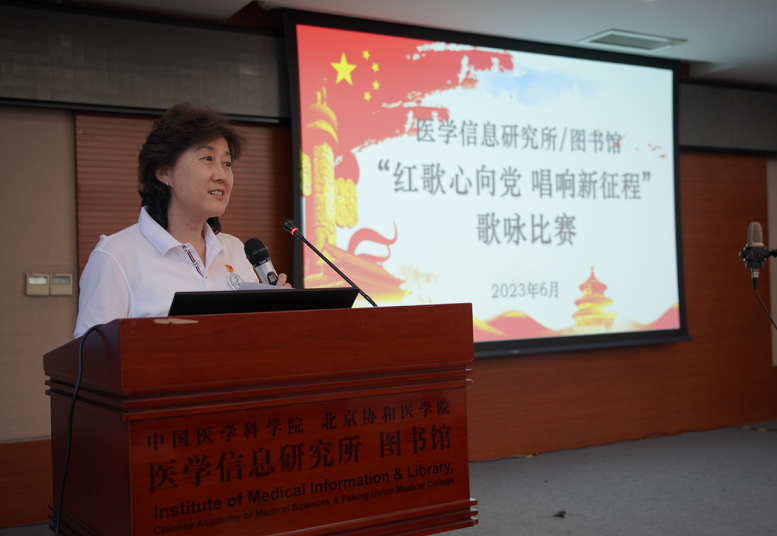 2唐小利副所馆长宣布获奖情况.png