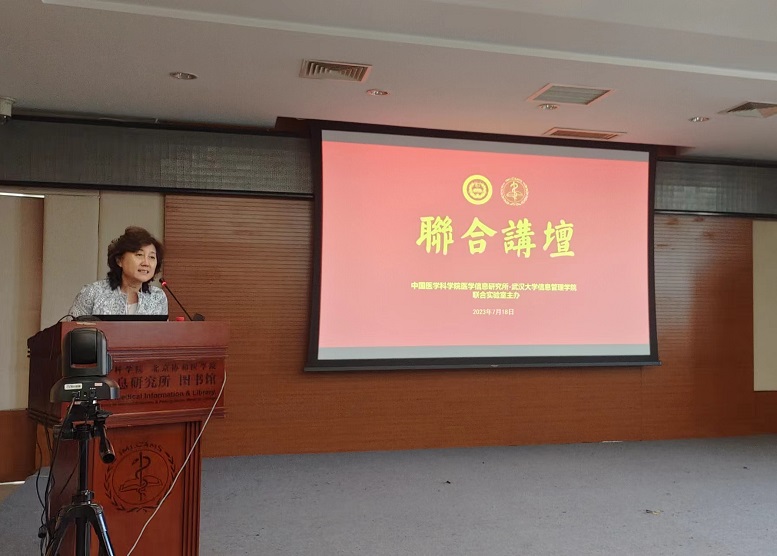 图3唐副所长主持.jpg