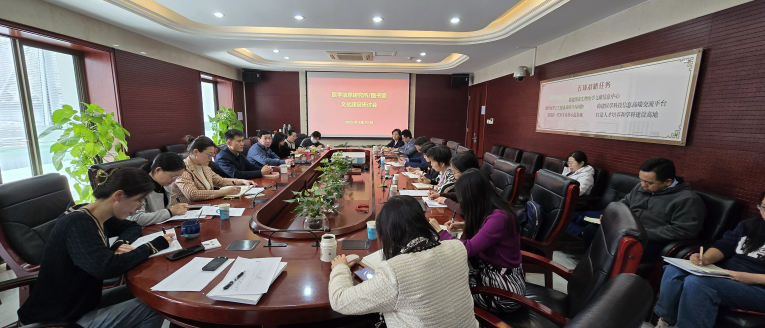 文化建设座谈会_副本.png