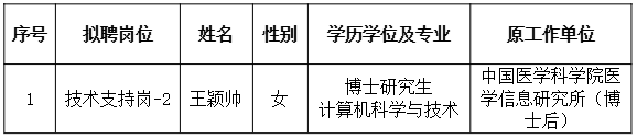 截图.png